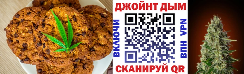 мега tor  Нижняя Тура  Canna-Cookies конопля  что такое наркотик 