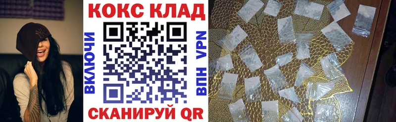 КОКАИН Fish Scale Нижняя Тура