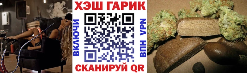 магазин    Нижняя Тура  Гашиш Premium 