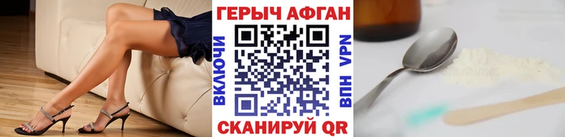 где найти наркотики  Нижняя Тура  Героин Heroin 