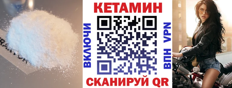 блэк спрут как войти  Нижняя Тура  Кетамин VHQ  наркота 