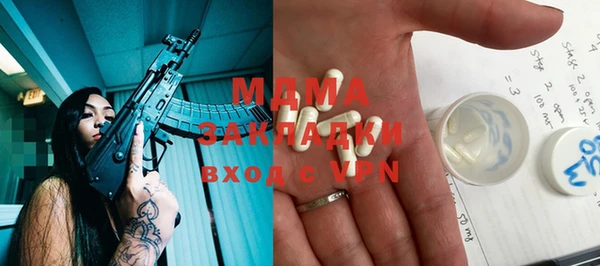 прущая мука Абаза