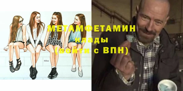 дистиллят марихуана Абдулино