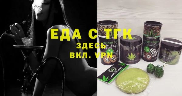 соль курить ск Абинск