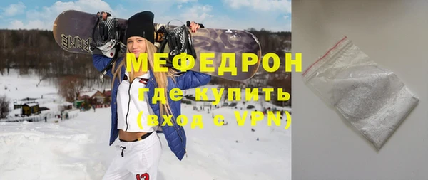 прущая мука Абаза