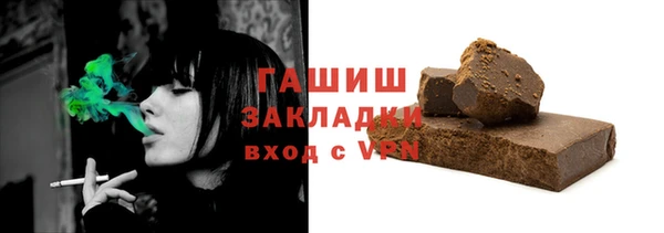 мяу мяу кристалл Рославль