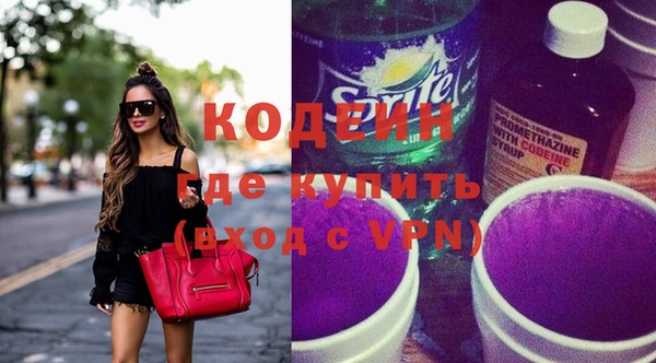 дистиллят марихуана Абдулино