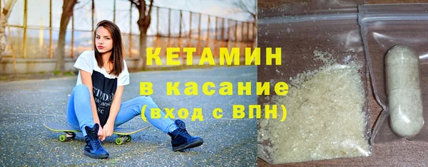 мяу мяу кристалл Рославль