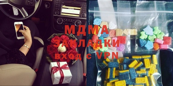 соль курить ск Абинск