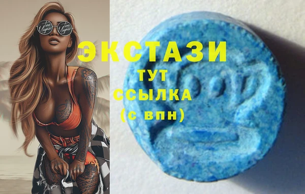 прущая мука Абаза