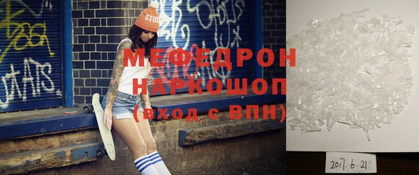 соль курить ск Абинск