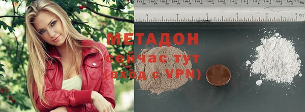 дистиллят марихуана Абдулино