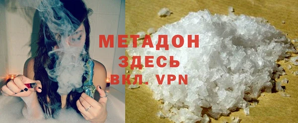 прущая мука Абаза