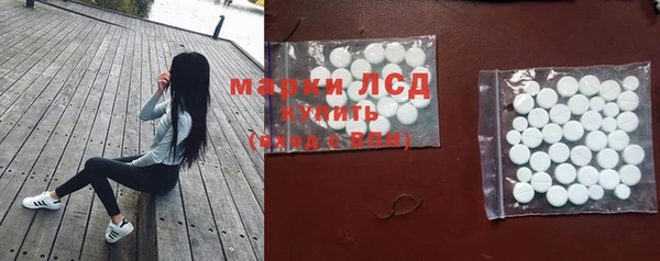 дистиллят марихуана Абдулино
