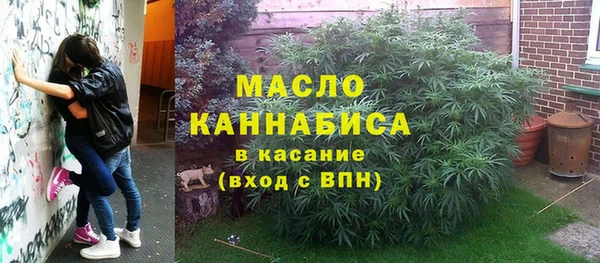 дистиллят марихуана Абдулино