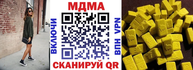 даркнет официальный сайт  Нижняя Тура  МДМА кристаллы  kraken как войти 