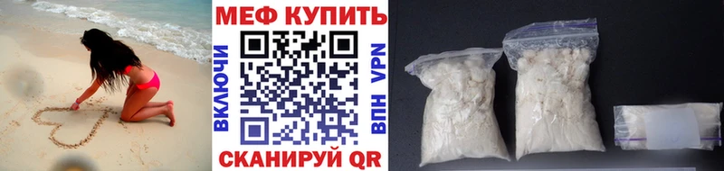 Меф мяу мяу  Нижняя Тура 