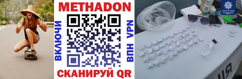 МЕТАДОН мёд  хочу   Нижняя Тура 