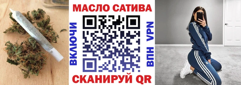 Дистиллят ТГК гашишное масло  Нижняя Тура 